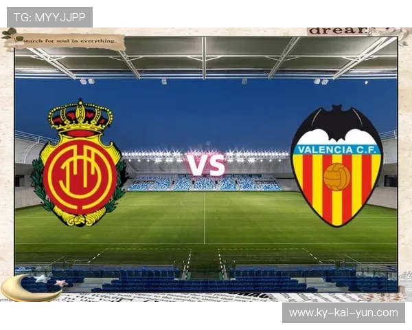 马洛卡主场迎战塞维利亚，保级大战一触即发